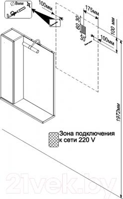 Шкаф с зеркалом для ванной Triton Диана 60 (002.42.0600.101.01.01 L) - технический чертеж