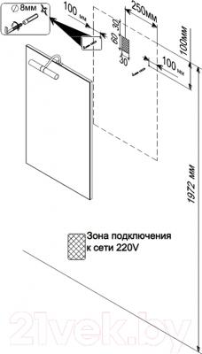 Зеркало Triton Диана 65 (002.42.0650.001.01.01 U) - технический чертеж