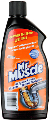 Средство для устранения засоров Mr. Muscle Активный гель (500мл)