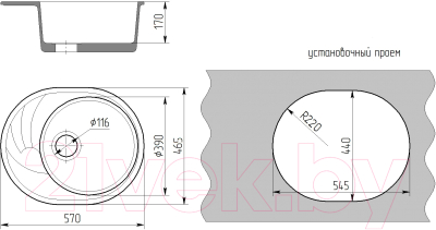 Мойка кухонная Gran-Stone GS-18K (терракотовый)