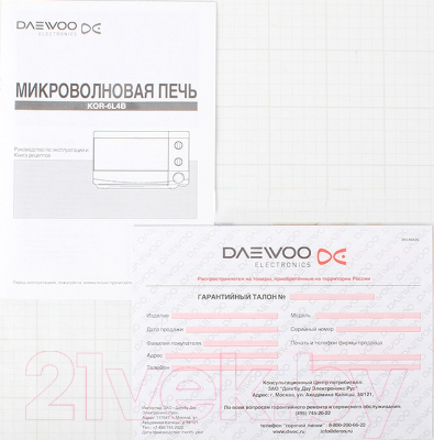 Микроволновая печь Daewoo KOR-6L65 - документы
