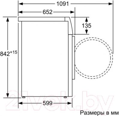 Сушильная машина Siemens WT45H200OE