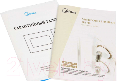 Микроволновая печь Midea MG820CJ7-I1 - документы