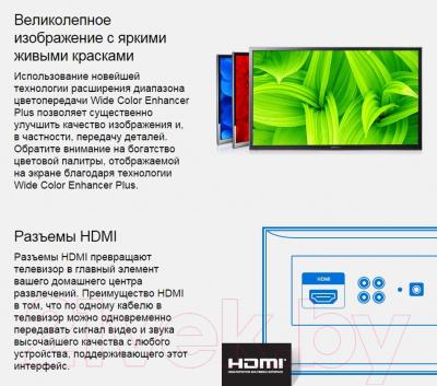 Телевизор Samsung UE65JU6800U