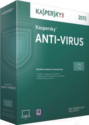 ПО антивирусное Kaspersky Anti-Virus 2015 (KL1161OBBFS)