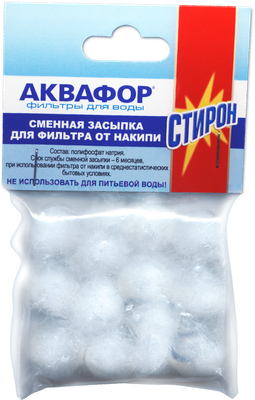 

Наполнитель для фильтра, Засыпка от накипи