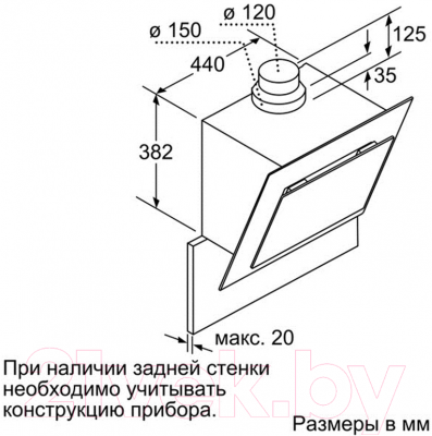 Вытяжка наклонная Bosch DWK06G660