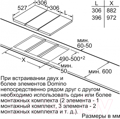 Электрическая варочная панель Bosch PKF375N14E