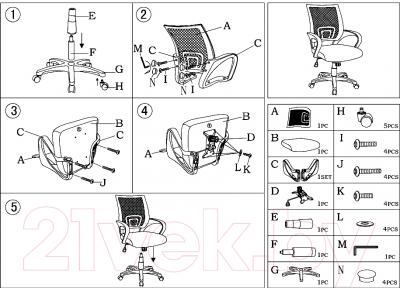 Кресло офисное Седия Omega (красно-черный) - инструкция по сборке