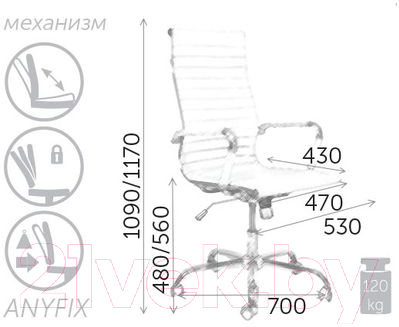 Кресло офисное Седия Elegance Chrome (ткань серый)