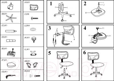 Кресло офисное Седия Dely (серый/черный) - инструкция по сборке