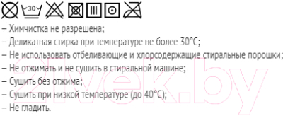 Органайзер автомобильный ТрендБай Тулин 1073