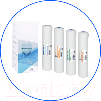 Комплект картриджей для фильтра Aquafilter EXCITO-CLR-CRT (4шт)