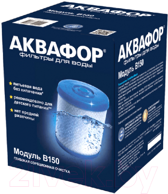 Картридж для фильтра Аквафор В150