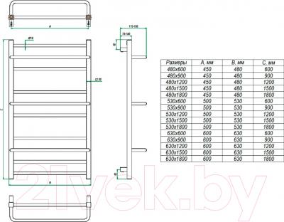 Полотенцесушитель водяной Grota Stelle R 120x50