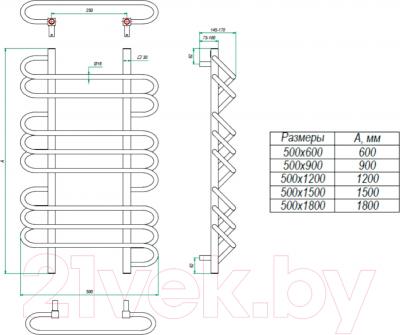 Полотенцесушитель водяной Grota Rivolo 150x50