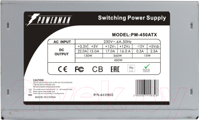 Блок питания для компьютера PowerMan PM-450ATX