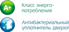 Холодильник с морозильником Beko RCSK340M20W