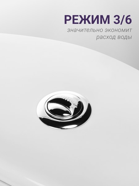 Купить Унитаз напольный Santek Алькор WH302140 в Солигорске