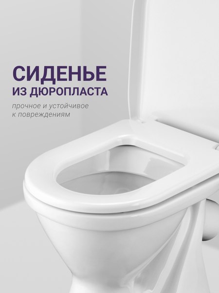 Купить Унитаз напольный Santek Алькор WH302140 в Солигорске