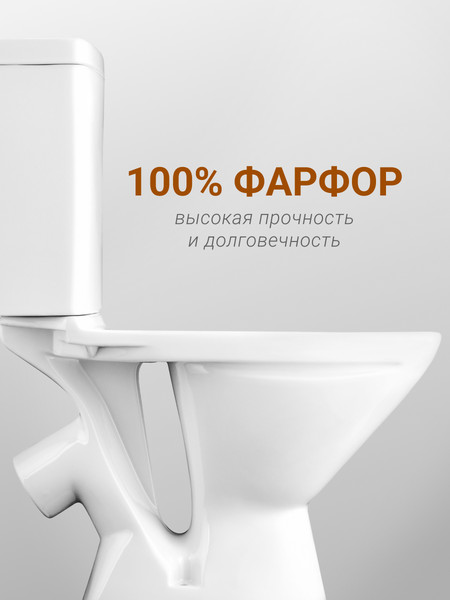 Унитаз напольный Santek Лига WH302141