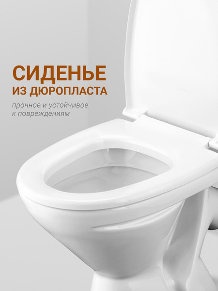 Купить Унитаз напольный Santek Лига WH302141 в Борисове