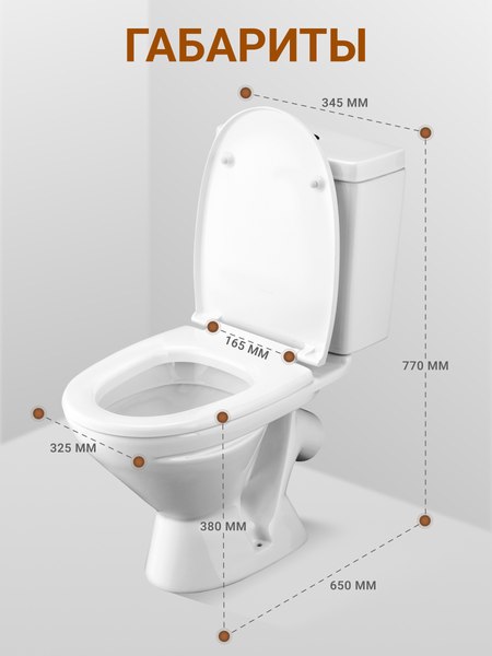 Купить Унитаз напольный Santek Лига WH302141  