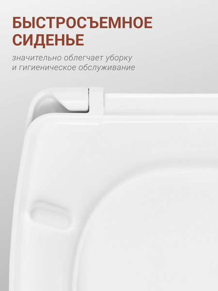 Купить Унитаз напольный Santek Анимо WH302132 в Борисове