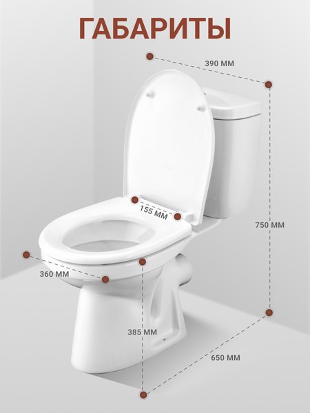 Купить Унитаз напольный Santek Анимо WH302132 в Солигорске