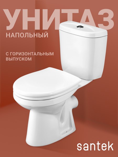Купить Унитаз напольный Santek Анимо WH302132 в Солигорске