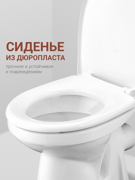 Купить Унитаз напольный Santek Анимо WH302132 в Солигорске