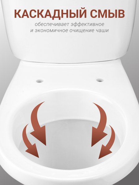 Купить Унитаз напольный Santek Анимо WH302132 в Солигорске