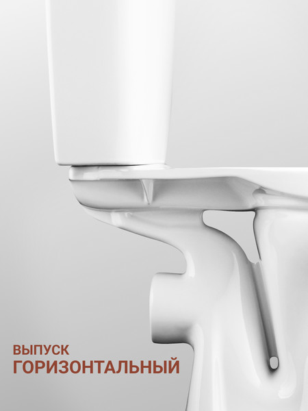 Купить Унитаз напольный Santek Анимо WH302135 в Борисове