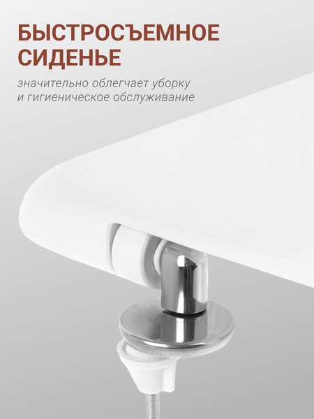 Купить Унитаз напольный Santek Анимо WH302135  