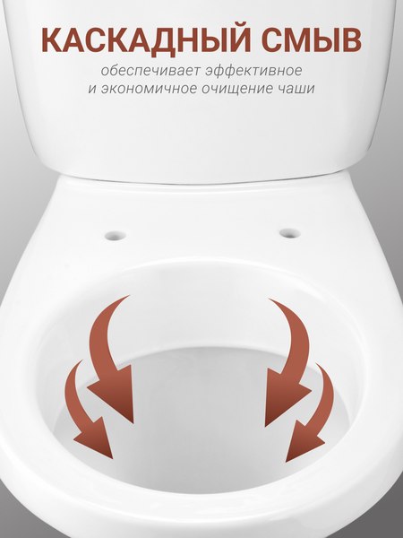 Купить Унитаз напольный Santek Анимо WH302135  