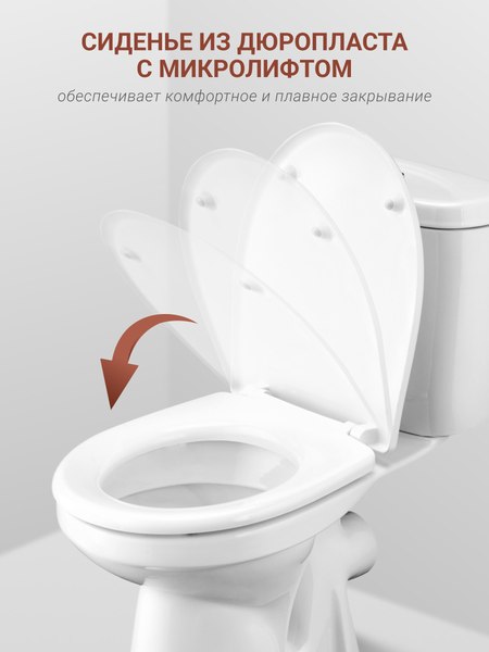 Купить Унитаз напольный Santek Анимо WH302135  