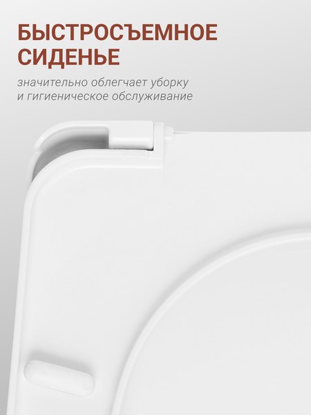 Купить Унитаз напольный Santek Анимо WH110038  
