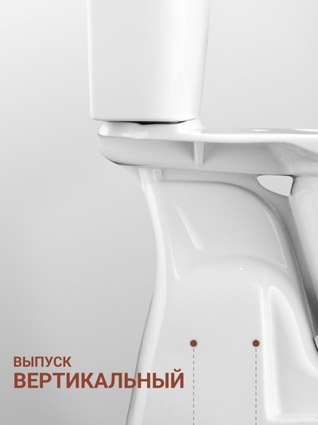 Купить Унитаз напольный Santek Анимо WH110038  