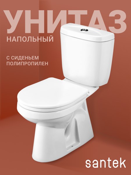 Купить Унитаз напольный Santek Анимо WH110038  