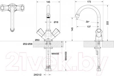 Смеситель Bravat Duo F1133186CP