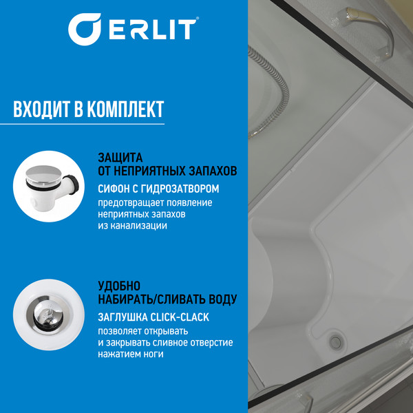 Купить Душевая кабина Erlit ER3512TPL-C3-RUS в Слуцке