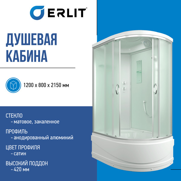 Купить Душевая кабина Erlit ER3512TPL-C3-RUS в Слуцке