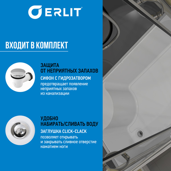 Купить Душевая кабина Erlit ER3512TPL-C4-RUS в Могилеве