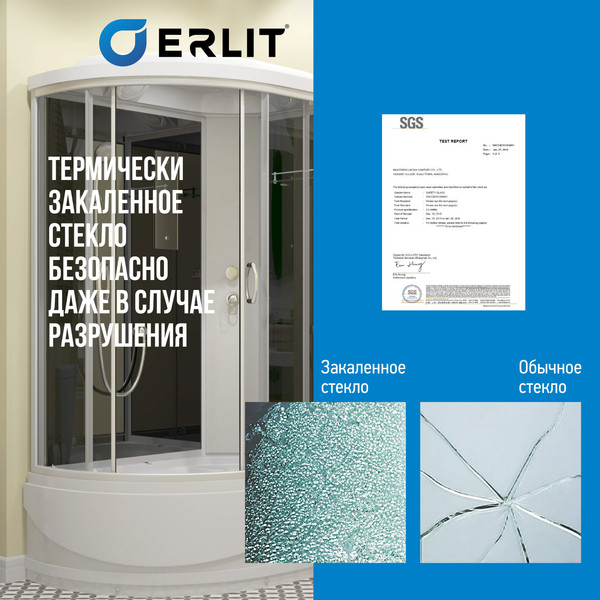 Купить Душевая кабина Erlit ER3512TPR-C4-RUS в Могилеве