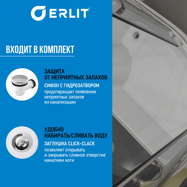 Купить Душевая кабина Erlit ER3512TPR-C4-RUS в Могилеве