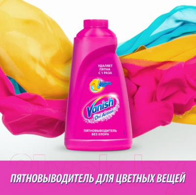 Пятновыводитель Vanish Oxi Action (450мл)