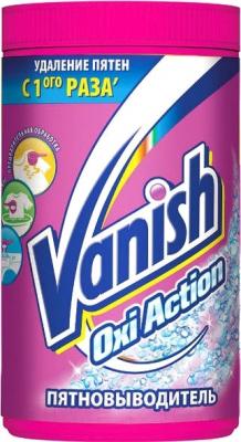 Пятновыводитель Vanish Oxi Action (1500г)