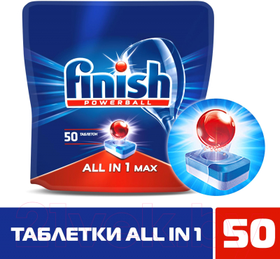 Таблетки для посудомоечных машин Finish Shine&Protect All in One (50шт)