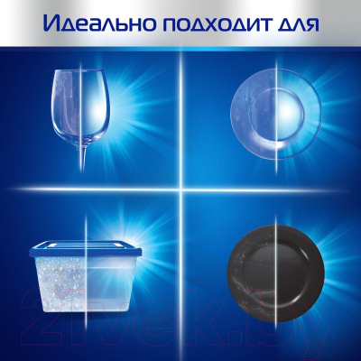 Ополаскиватель для посудомоечных машин Finish Блеск + экспресс сушка (400мл)