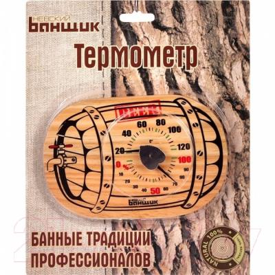 Термогигрометр для бани Е-Текс Бочка Б-1160